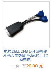 Видеокарта Делл/Dell для компьютеров OptiPlex серии hd3450 lfh ДМС двойной экран выход 3450 АМД карты OTHER Dell/Optiplex DMS AMD