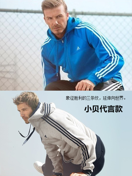 阿迪达斯正品男装2014秋款夹克外套m67393 m68481 m68479 x23502-t